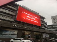 車行4S店全彩LED顯示屏